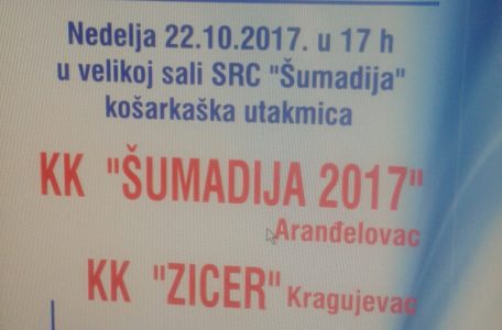 kk šumadija 2017