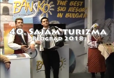 Sajam Turizma 2018 2 DEO - YouTube