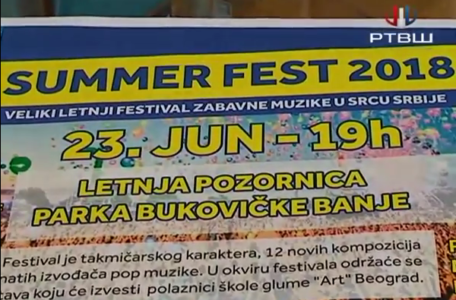 2 Summer fest - YouTube