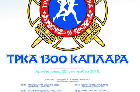 trka 1300 kaplara