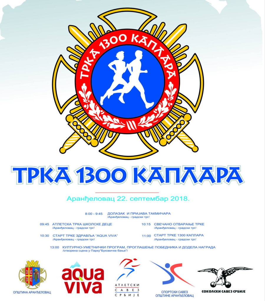 trka 1300 kaplara