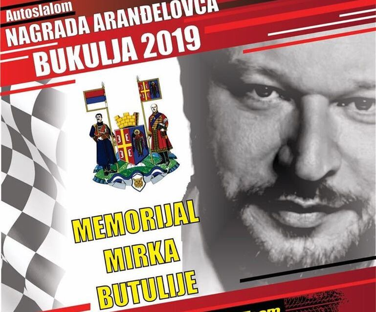 memorijal mirka butulije